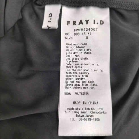 フレイアイディー FRAY I.D オーガンザフリルシャーリングブラウス レディース JPN:0
