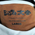 キャラクタープリント L/S Tシャツ メンズ JPN:L