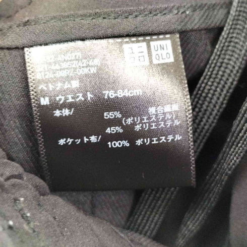 ユニクロ UNIQLO 感動パンツ メンズ JPN:M