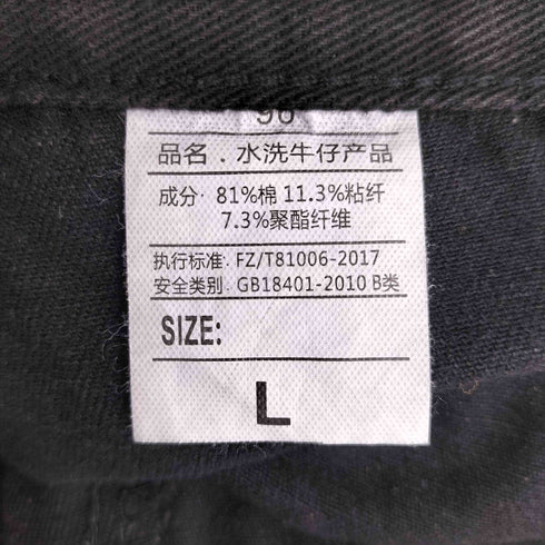 デニムスカート付き スカパン レディース JPN:L