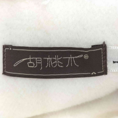 胡桃木 ダブルリボンボタン スタンドカラー コート レディース import:L