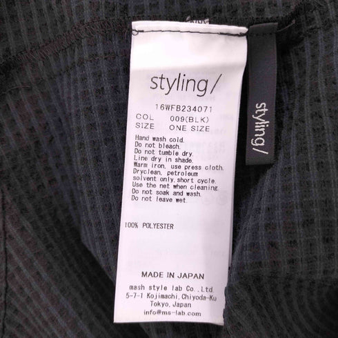 スタイリング styling シャーリングパフスリーブブラウス レディース ONE SIZE