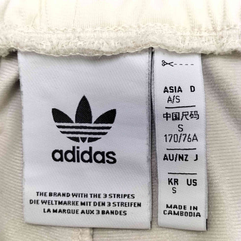 アディダスオリジナルス adidas Originals BB CLASSIC TRACKPANT ベッケンバウアー クラシック トラックパンツ メンズ JPN:S