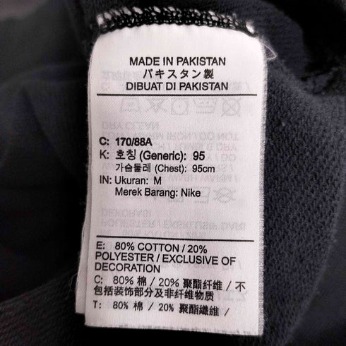 ナイキ NIKE NSW SPE+ FT L/S クルー メンズ import:M