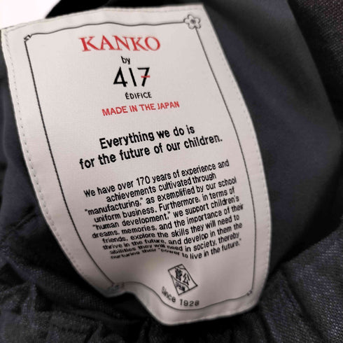 フォーワンセブンバイエディフィス 417 by EDIFICE LE JAPON ATELIER KANKO×417パンツ メンズ