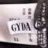 ジェイダ GYDA 25ss ラメフレアパンツ レディース FREE