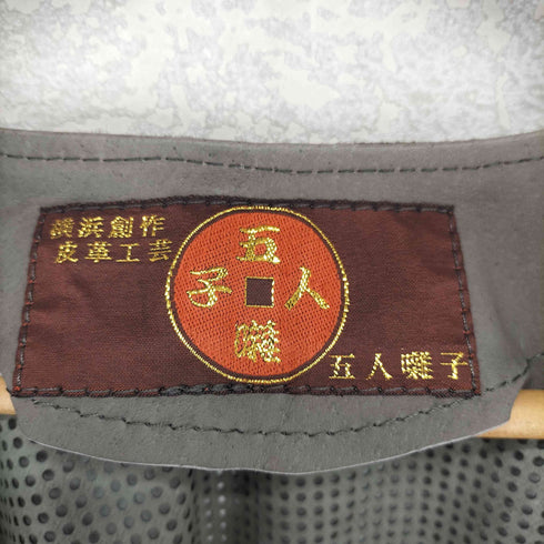横浜皮革工房 五人囃子 パッチワークメッシュシャツ メンズ