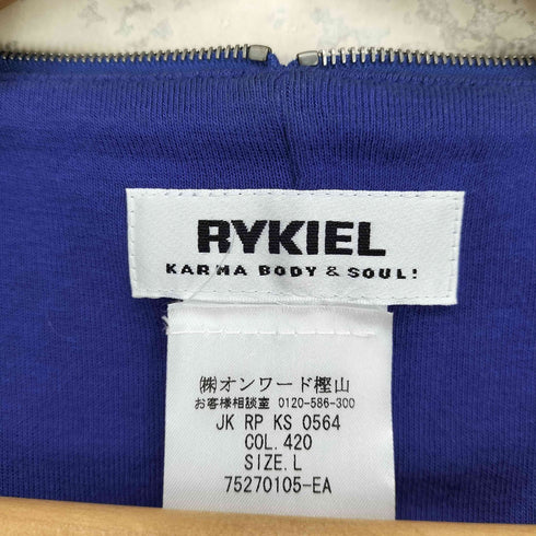 ソニアリキエル SONIA RYKIEL ジップデザインカーディガン レディース JPN:L