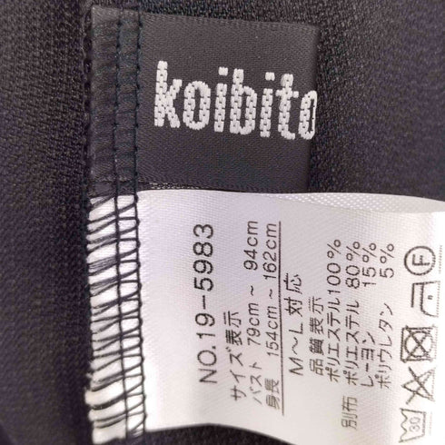 コイビトミサキ koibito misaki ドット柄 ジップアップ ロング パーカー レディース M-L対応