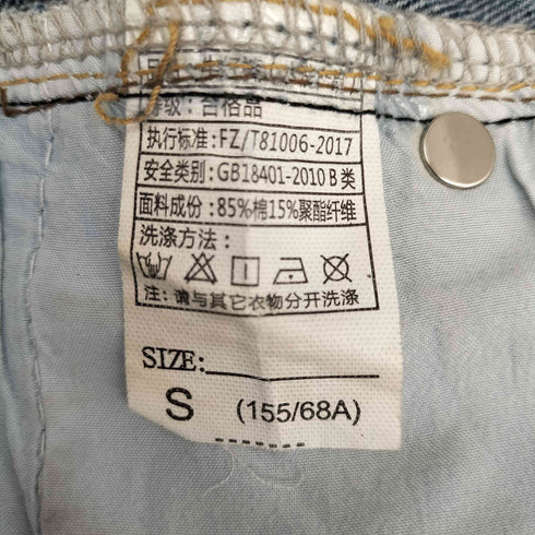 ストレートデニムパンツ レディース