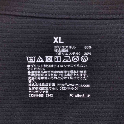 ムジルシリョウヒン 無印良品 ストレッチサッカーオープンカラー半袖シャツ メンズ JPN:XL