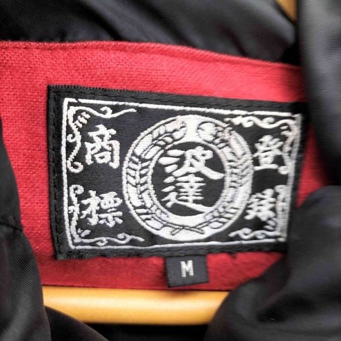 波達 桜刺繍 比翼ジップ ナイロン ダウン ジャケット メンズ JPN:M