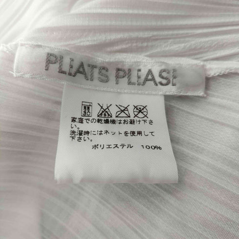 プリーツプリーズイッセイミヤケ PLEATS PLEASE ISSEY MIYAKE プリーツ ロング カーディガン レディース JPN:4