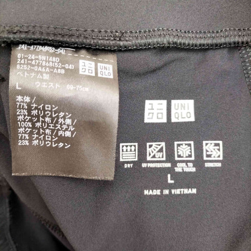 ユニクロ UNIQLO 25aw ウルトラストレッチアクティブワイドパンツ/丈短め レディース JPN:L