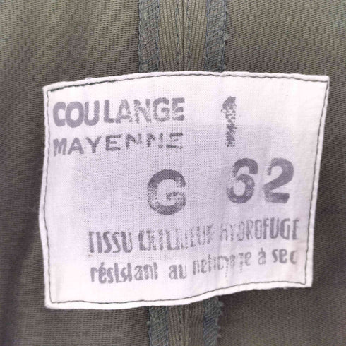 フランス軍 NAVY デッキパンツ メンズ