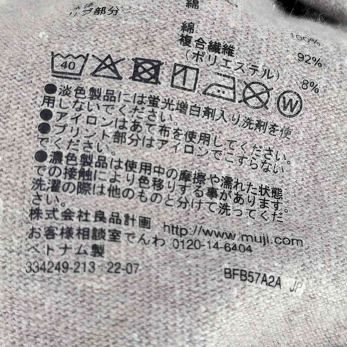 ムジラボ MUJI labo 再生コットン混天竺編みプルオーバー メンズ L-XL
