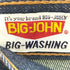 ビッグジョン BIG JOHN インディゴ フレア セーラーデニムパンツ メンズ W31 L33