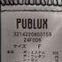 パブリュクス PUBLUX ピンストライプ レース ロングキャミワンピース レディース FREE