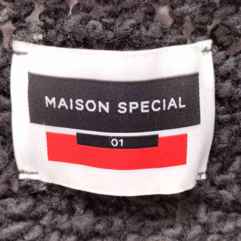 メゾンスペシャル MAISON SPECIAL ロービングウールプライムオーバーチャンキーニットカーディガン メンズ JPN:1