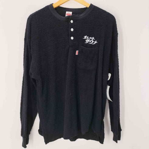 フリークスストア FREAKS STORE 25AW 別注 L/S KANNAIGI by Healthknit ブークレ モコモコ セットアップ メンズ S