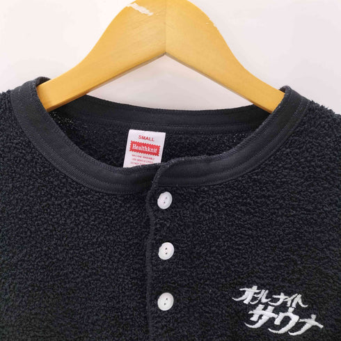 フリークスストア FREAKS STORE 25AW 別注 L/S KANNAIGI by Healthknit ブークレ モコモコ セットアップ メンズ S