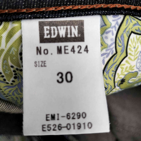 エドウィン EDWIN インターナショナルベーシック 股上深め ゆったりストレートパンツ レディース 30