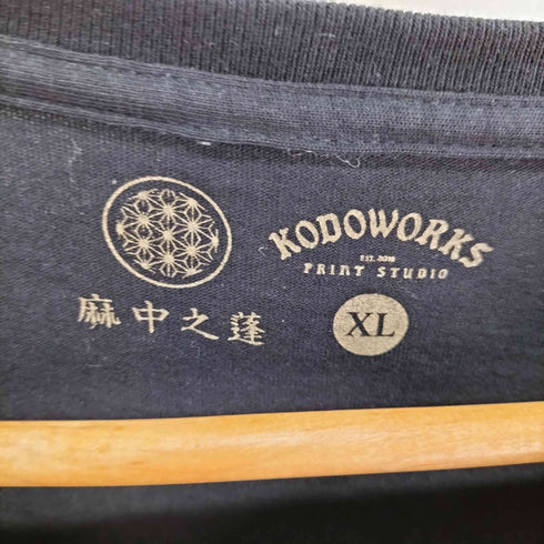 麻中之蓬 KODWORKS 一飯之恩 Tシャツ メンズ JPN:XL