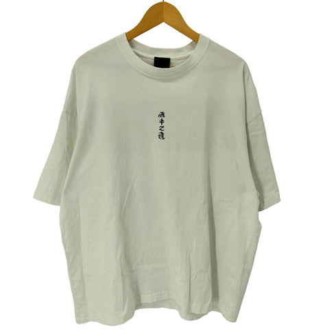 麻中之蓬 一飯之恩 Tシャツ 白×翡翠 メンズ JPN:XL