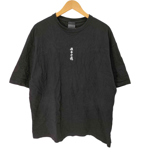 麻中之蓬 鬼達磨 Tシャツ メンズ JPN:XL
