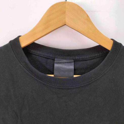 麻中之蓬 鬼達磨 Tシャツ メンズ JPN:XL