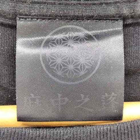 麻中之蓬 鬼達磨 Tシャツ メンズ JPN:XL