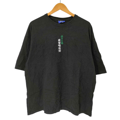 ラファイエット Lafayette 麻中之蓬 鬼の御足元 S/S TEE Tシャツ メンズ JPN:XL