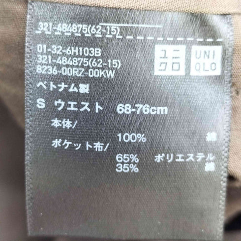 ユニクロ UNIQLO バレルパンツ メンズ JPN:S