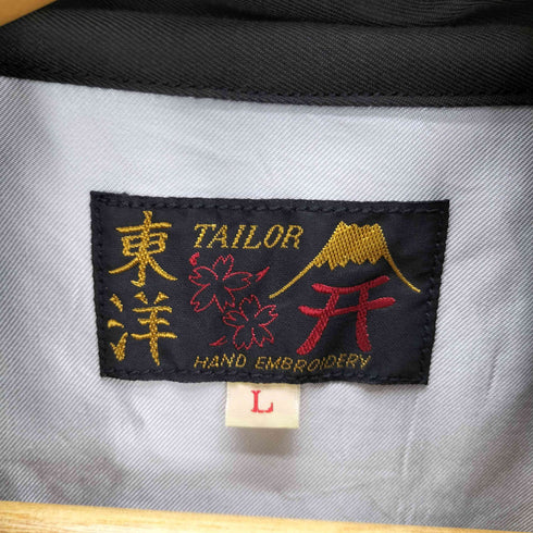 テイラートウヨウ TAILOR TOYO テーラー東洋 コットン ベトナムジャケット ベトジャン VIETNAM MAP PLEIKU メンズ JPN:L