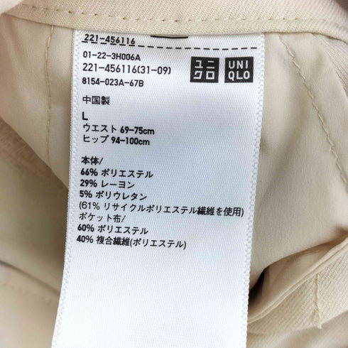 ユニクロ UNIQLO タックワイドパンツ(ツータック・丈標準69~71cm) レディース JPN:L