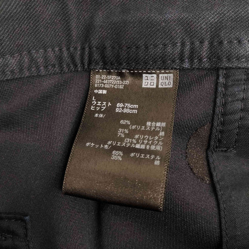 ユニクロ UNIQLO ジャージーバレルレッグパンツ レディース JPN:L