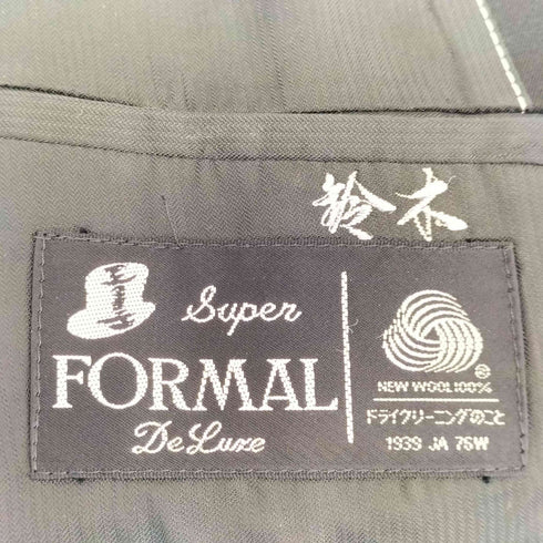super formal de luxe ウール ノッチドラペル 2Bテーラードジャケット 3ピース メンズ 86