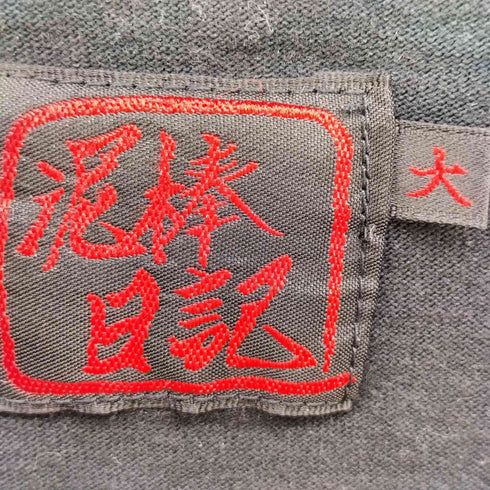 ドロボウニッキ 泥棒日記 和柄 S/S クルーネック Tシャツ メンズ 大
