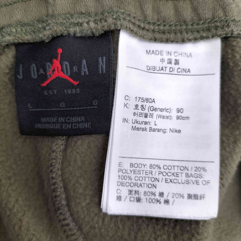 ジョーダンブランド JORDAN BRAND エッセンシャル フリース ジョガーパンツ メンズ JPN:L
