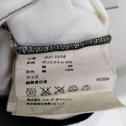 コムデギャルソン COMME des GARCONS AD2004 ドッキングTシャツ レディース