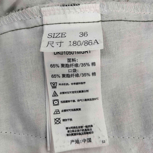 ディッキーズ Dickies 874 Original fit ワークパンツ メンズ FR:36-38