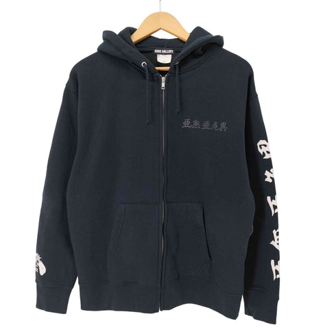 ルードギャラリー RUDE GALLERY 亜無亜危異 コラボ ANARCHY アナーキージップアップ フーディー パーカー 裏起毛 メンズ JPN:L