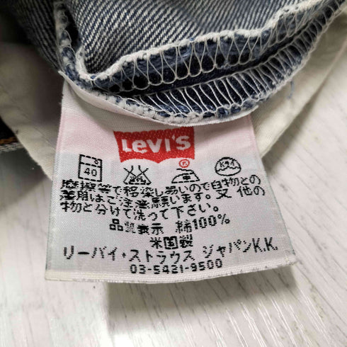 リーバイス Levis 505 USA製 ボタン裏553刻印 ジップフライ デニム パンツ メンズ W33 L34