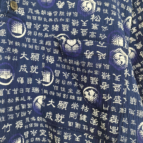 Japanese pattern 和柄 漢字 シャツ メンズ JPN:L