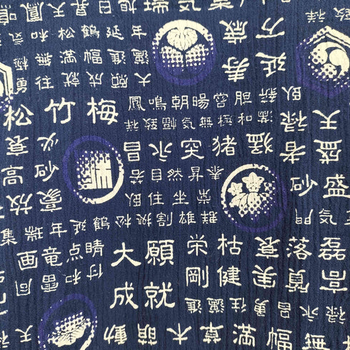Japanese pattern 和柄 漢字 シャツ メンズ JPN:L