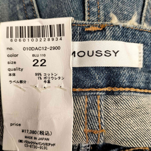 マウジー moussy MVS SKINNY レディース 22