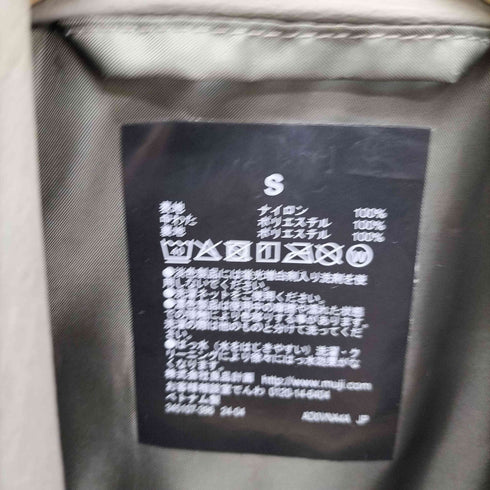 ムジルシリョウヒン 無印良品 洗える 中わた ステンカラー コート レディース JPN:S