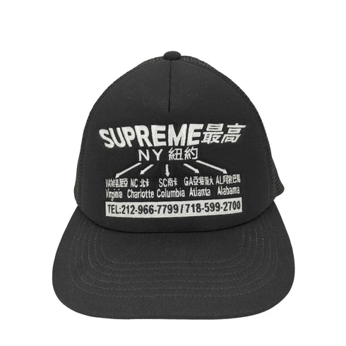 シュプリーム Supreme TRANSPORT MESH BACK 5-PANEL メンズ