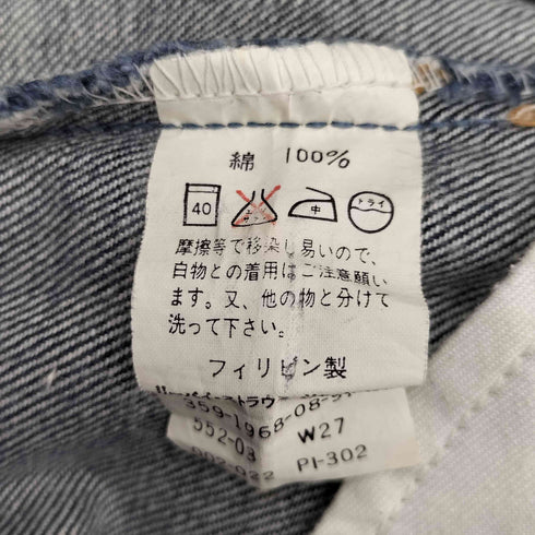 リーバイス Levis 552 ボタン裏359 デニムパンツ レディース 27/32