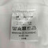 リサウンドクロージング RESOUND CLOTHING EX denim jersey EDGE PT メンズ JPN:1